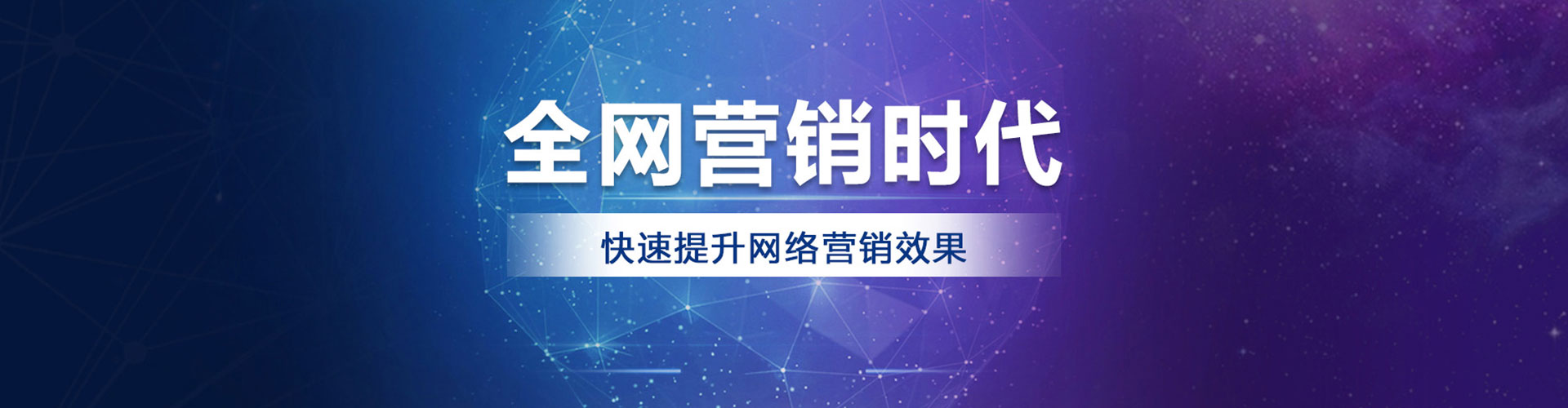 望奎百度推广竞价