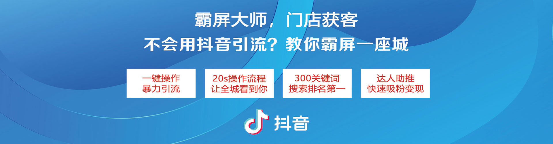 望奎sem外包