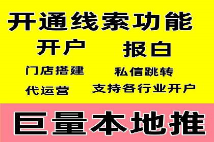 百度竞价之行业差异化的成功案例探讨